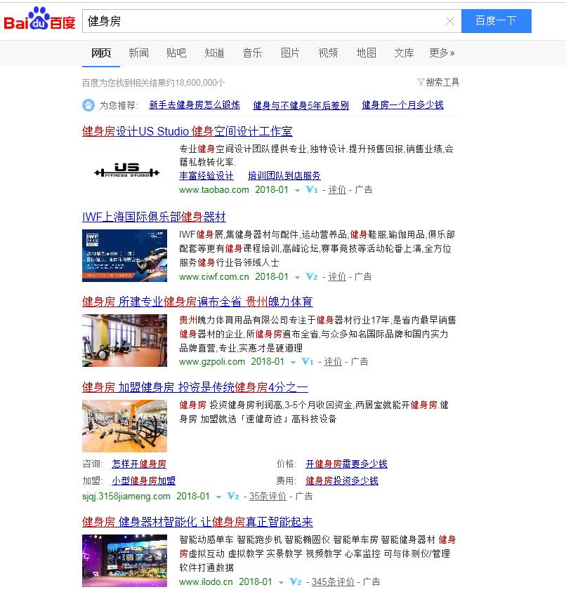 贵州SEO优化.jpg
