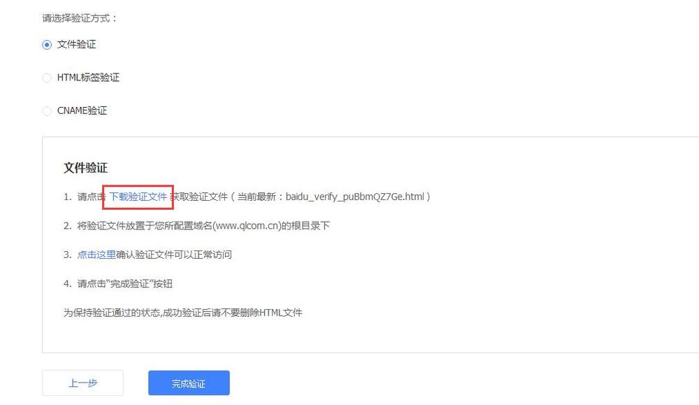 贵州SEO网站.jpg