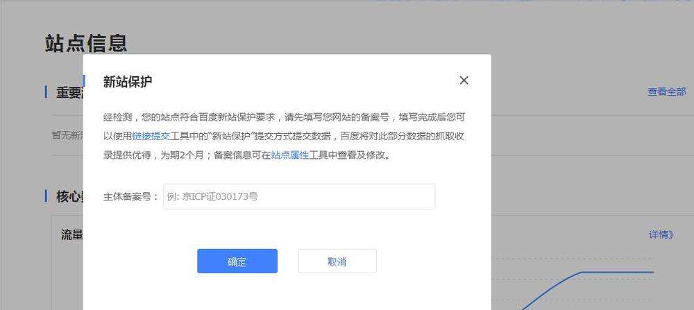 贵州SEO公司.jpg